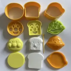 アンパンマン型抜きセット お弁当　キャラ弁グッズ　アンパンマン