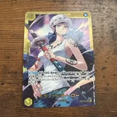 トラファルガー・ロー SEC EB03-062 シークレット