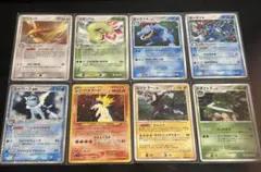 ポケモンカード ex含む まとめ売り 8枚セット