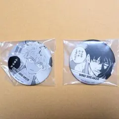 WIND BREAKER　一番くじ　E賞　缶バッジ　兎耳山丁子　十亀条