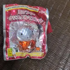 ミッフィー クリスタルマスコット 55周年記念 なっちゃんのおまけ