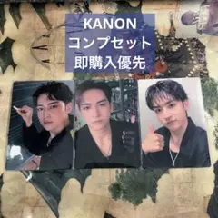 ラスピ KANON コンプリートセット シークレットフォトカード カノン