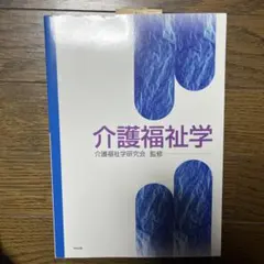 Item thumbnail for item ab3daa08-cbf5-406f-a5bf-a1c785ebb3b5