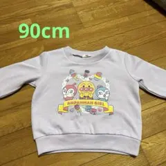 アンパンマン トレーナー 90