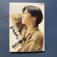 Item thumbnail for item 186aa2ea-9b2a-41ea-aa43-beabed26a133