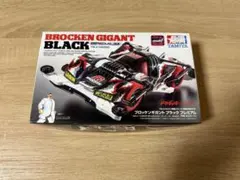ブロッケンギガント　鈴鹿サーキットモデル（2015） 激レア‼️ ブロッケンギガント 鈴鹿サーキットモデル（2015） 激レア