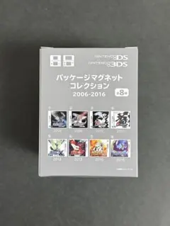 Y*a様 ポケモン 30周年 パッケージマグネットコレクション 2BOXセット