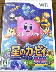【お得】名作 星のカービィ Wii ※一度はプレイしたい！