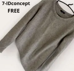 アシンメトリー ニット FREE グレー 長袖 セーター 上品 ウール100%