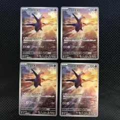 ラティオス AR 070/064 4枚セット ※キズあり