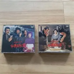 必殺必中仕事屋稼業 下巻〈初回限定生産・3枚組〉 2026年最新】必殺必中仕事屋稼業 下巻 [DVD]の人気アイテム - メルカリ