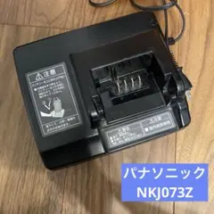 NKJ073Z Panasonic電動自転車充電器 - メルカリ