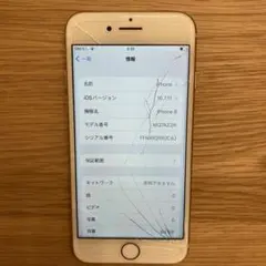 Apple iPhone 8 64GB