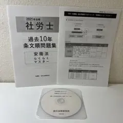 とおる718様 リクエスト 2点 まとめ商品