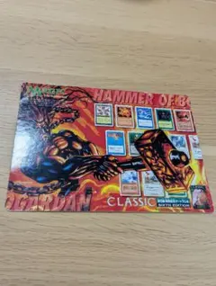ジラルダン（ジャンボ）_月刊コロコロコミック 99年8月号ふろく PROMO