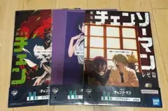 チェンソーマン 一番くじH賞クリアポスター 3枚セット