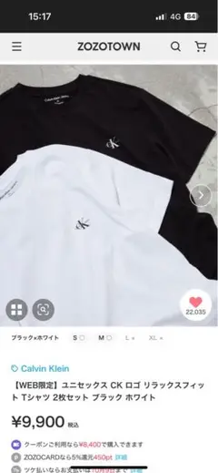 新品 Tシャツ