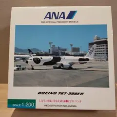 【新品未開封】全日空商事 1/200 ANA B767-300ER JA630A ANA All Nippon Boeing 767-300ER Star Livery War JA604A