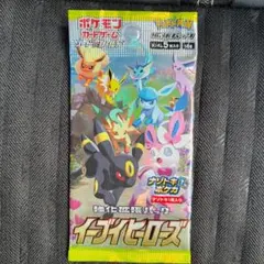 2026年最新】絶版パックの人気アイテム - メルカリ