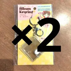 セリア　推し活　ミニアルバムキーホルダー 2個セット　ミニシール帳　ダイソー　②