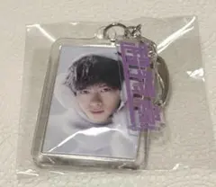 超特急　リョウガ　キーホルダー