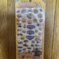[正規品]絶対に死なないハムスター つやぷくシール