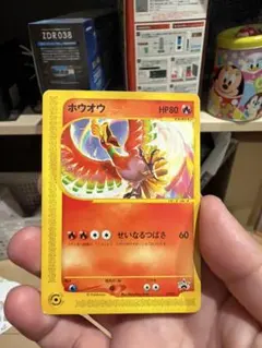 ホウオウ プロモ ポケモンカード e 010/P コロコロコミック - メルカリ