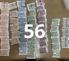 TSK 即席　他　みそ汁　56個セット