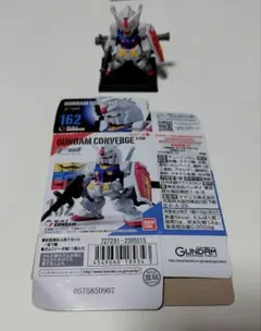 ガンダムコンバージ　#08　rx-78-2　162