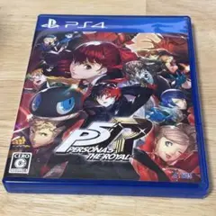 ペルソナ5 ザ・ロイヤル