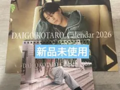 Item thumbnail for item c774266d-102a-4f10-b7b1-e659b9839173