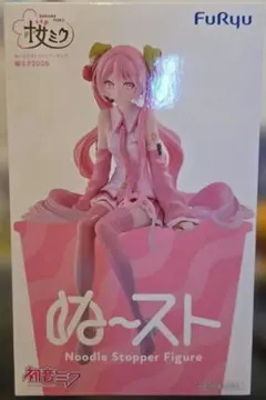 「未開封」初音ミクぬーどるストッパーフィギュア　桜ミク2026フィギュア