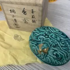 【珍品】美濃焼 織部焼 香道具 龍の頭型香合  龍頭香合 陶印あり 骨董 龍干支香合 色絵捻子A柄 昭阿弥 - 京焼清水焼 松韻堂