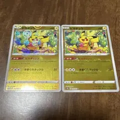 2026年最新】ピカダッシュ ミラーの人気アイテム - メルカリ