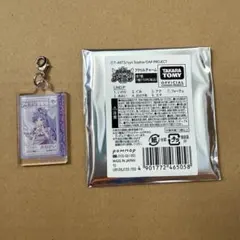 おねがいアイプリ　アイプリ学習帳　アクリルチャーム　エマ