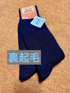 ルームソックス メンズ