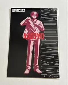 2026年最新】サカモトデイズ 南雲 カードの人気アイテム - メルカリ