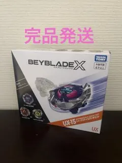 Beyblade X UX-15 鯊魚鱗甲牌組套裝 全新未開封