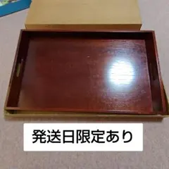 2026年最新】長手盆 けやき工芸の人気アイテム - メルカリ