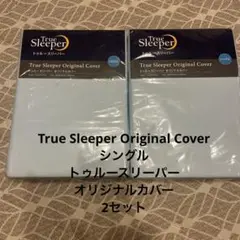 True Sleeper Original Cover シングル　カバー2セット