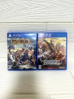 英雄伝説 閃の軌跡IV 閃の軌跡III PS4 2本セット
