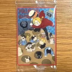 鋼の錬金術師　ハガレン　ウエハース2 カード　ビジュアル