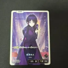 2026年最新】如月れん スリーブの人気アイテム - メルカリ