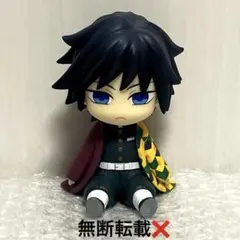 鬼滅の刃 冨岡義勇 ぽてっとフィギュア ナムコ限定