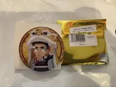 鬼滅の刃 中国限定 非遺 缶バッジ 悲鳴嶼行冥