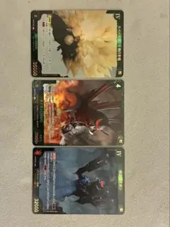ゴジラカード まとめ売り 3枚