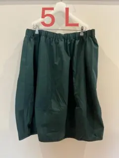 ひざ丈 スカート コクーン ５Ｌ グリーン 大きいサイズ