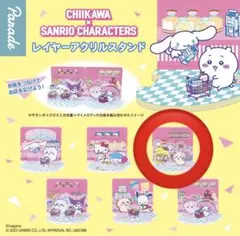 ☆ちいかわ　サンリオ　アクリルスタンド　うさぎ☆