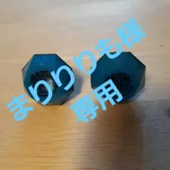 ♡まりりりも様専用お取り置きページ♡