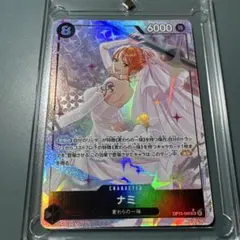 ワンピースカードゲーム ナミ OP15-086 SR
